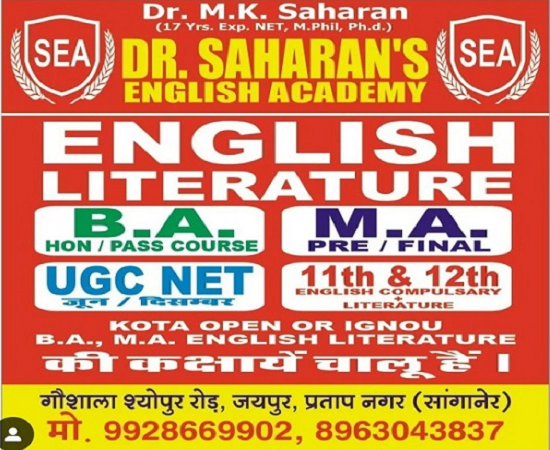 Spoken english classes in pratap nagar